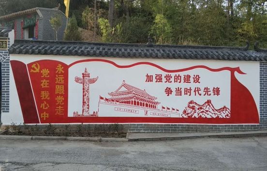金湖党建文化墙