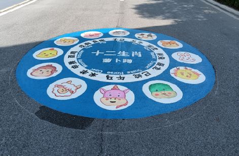 金湖地面游戏彩绘